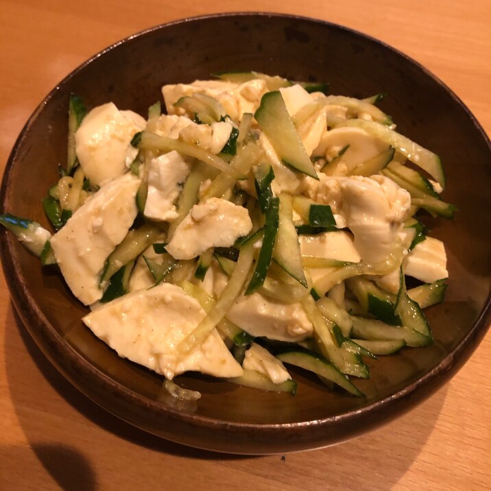 きゅうりと豆腐の中華風サラダ